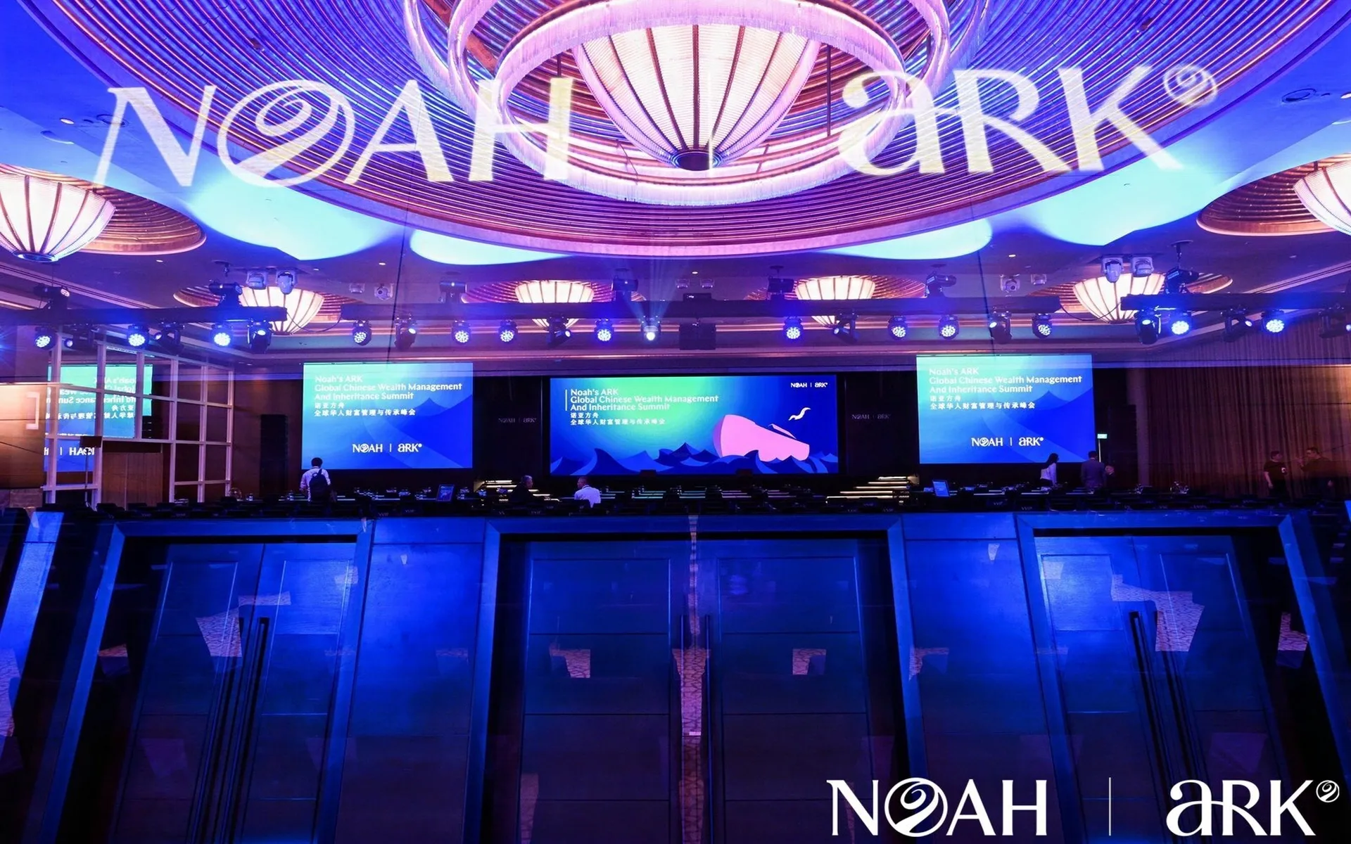 Noah Holdings and ARK Wealth Hosts Inaugural Global Chinese Wealth Management and Inheritance Summit in Singapore