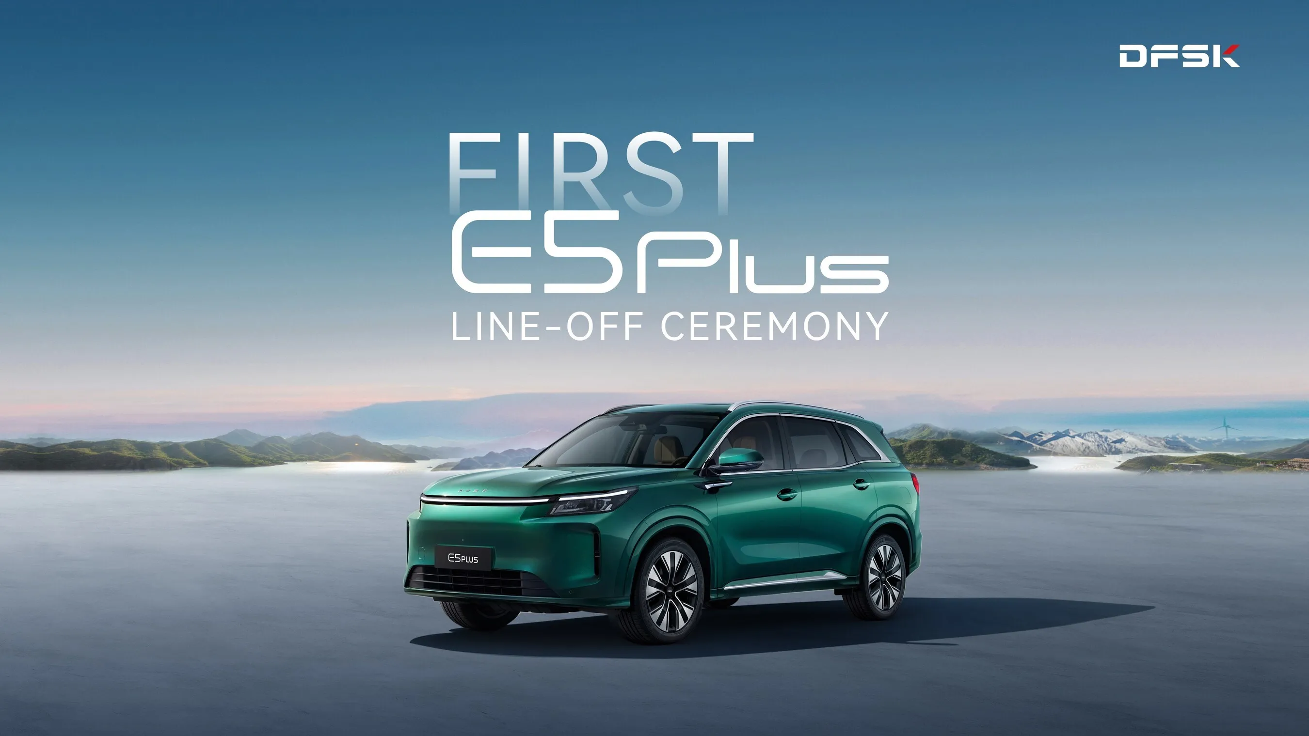DFSK Celebrates 20 Years of Global Expansion with E5 PLUS, the First Overseas New Energy Strategic Model, Rolls Off the Production Line