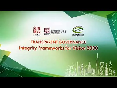 ICAC hosts professional anti-corruption training for Saudi Arabian's anti-corruption authority