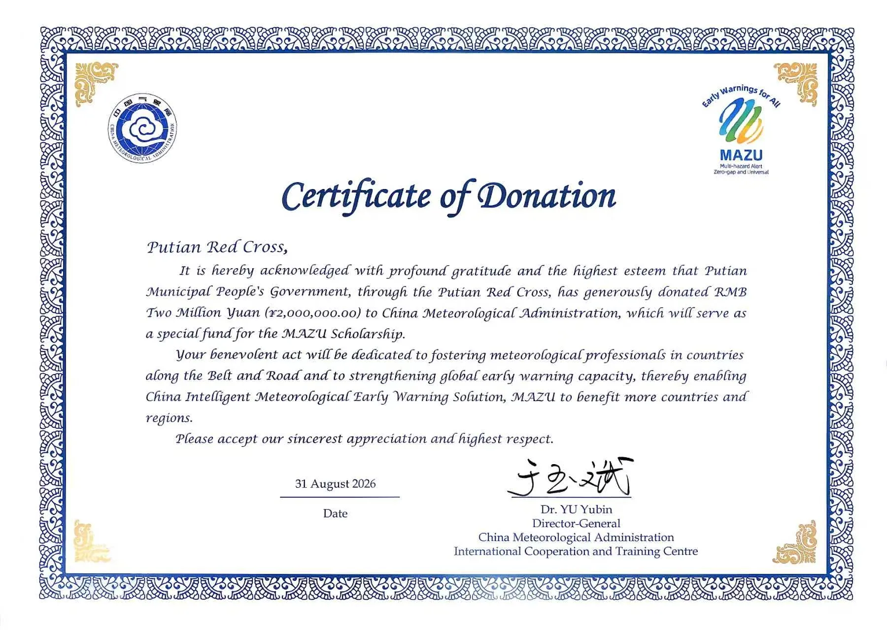 Xinhua Silk Road: Scholarship for MAZU meteorological early-warning solutions receives donations from BOC, Putian merchants