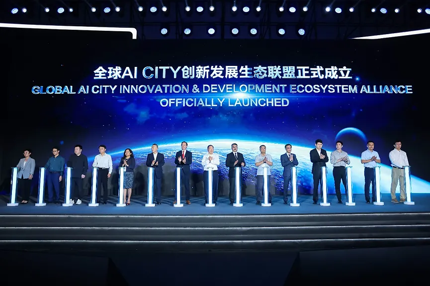 Global Government AI CITY Innovation Summit Successfully Held