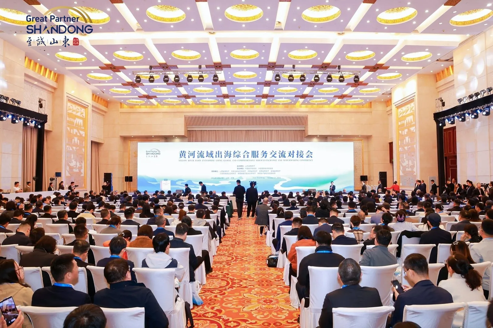 Xinhua Silk Road: Going global-themed event for firms in Yellow River basin held in Jinan, E China